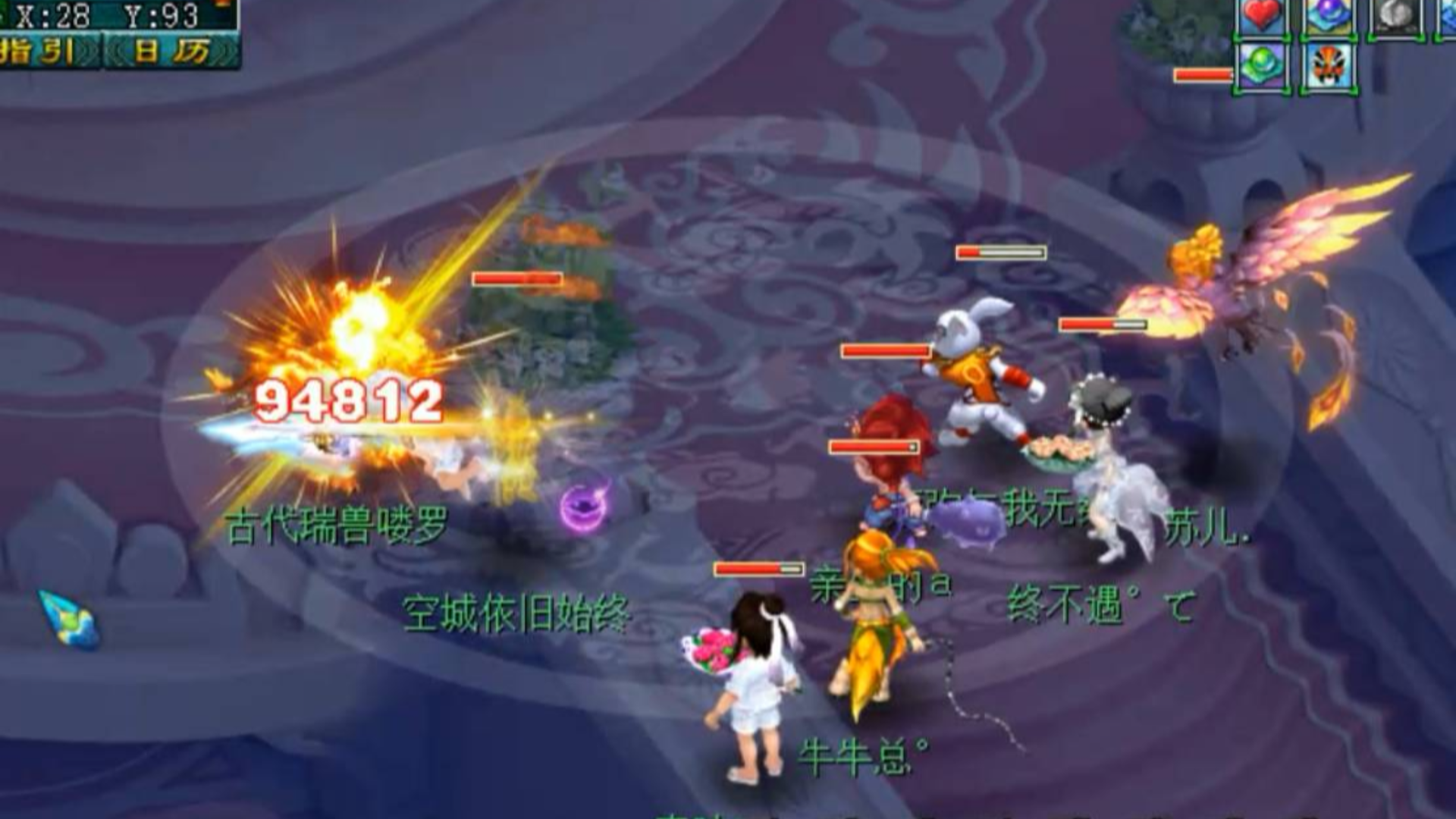 梦幻西游:物理输出第一门派,抓鬼一回合,暴击最高打到九万伤害